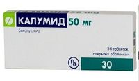 Калумид таблетки п/о плен. 50мг 30шт