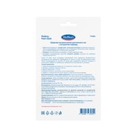 Носочки для пилинга с лавандой Wellfeet/Веллфит 1 пара миниатюра фото №3