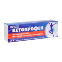 Кетопрофен гель для наружного применения 5% 30г
