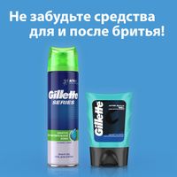Кассеты для станков Turbo Mach3 Gillette/Жиллетт 4шт (10/13264256) миниатюра фото №9