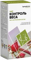 Чай контроль веса Zdravcity/Здравсити фильтр-пакеты 2г 20шт
