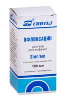 Офлоксацин р-р д/инф. 2мг/мл (в р-ре натрия хлорида 0.9%) фл. 100мл №1