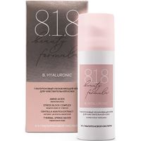 Крем для лица антивозрастной увлажняющий гиалуроновый 8.1.8 Beauty formula 50мл