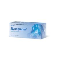 Дузофарм таблетки п/о плен. 50мг 30шт