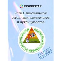 Кальций-Д3 форте со вкусом апельсина Risingstar таблетки 1,75г 90шт миниатюра фото №9