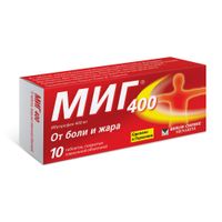 Миг 400 таблетки п/о плен. 400мг 10шт миниатюра фото №2
