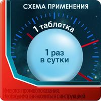 Эриус таблетки п/о плён. 5мг 10шт миниатюра фото №8
