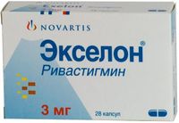 Экселон капсулы 3мг 28шт