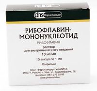 Рибофлавин-мононуклеотид раствор для в/м введ. 10мг/мл 1мл 10шт