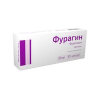 Фурагин капсулы 50мг 30шт