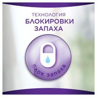 Прокладки ежедневные Незаметная защита Normal Always/Олвейс 20шт миниатюра фото №8