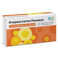 Аторвастатин Реневал таблетки п/о плен. 10мг 30шт