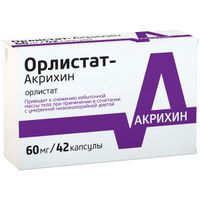 Орлистат-Акрихин капсулы 60мг 42шт миниатюра фото №3