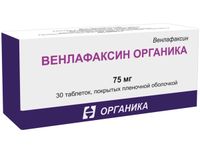 Венлафаксин Органика таблетки п/о плен. 75мг 30шт Венлафаксин Органика таблетки п/о плен. 75мг 30шт