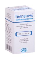 Тиепенем пор. д/инф. 500мг+500мг 20мл
