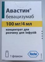 Авастин концентрат для приг. раствора для инфузий 25мг/мл фл. 100мг/4мл