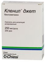Кленил аэрозоль д/ингал. доз. джет система 0,25мг/доза 200доз