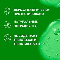 Мыло для рук антибактериальное кусковое оригинальное Dettol/Деттол 100г миниатюра фото №2