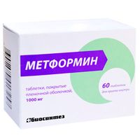 Метформин таблетки п/о плен. 1000мг 60шт