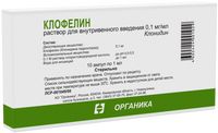 Клофелин раствор для в/в введ 0,1мг 1мл 10шт