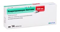 Кларитромицин Зентива таблетки п.п.о. 500мг 14шт