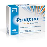 Феварин таблетки п.п.о. 100мг 15 шт.