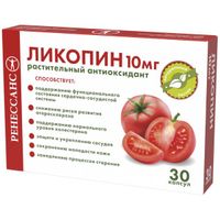 Ликопин Ренессанс капсулы 281мг 10мг 30шт