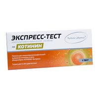 Полоска для выявления котинина в моче Иммунохром-Котинин-Экспресс