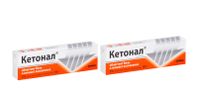 Кетонал крем для наружного применения 5% 50г (промо упаковка 1+1)