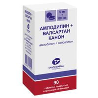 Амлодипин+Валсартан Канон таблетки п/о плен. банка 5мг+80мг 90шт