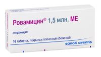 Ровамицин таблетки п/о плен. 1,5млн. МЕ 16шт