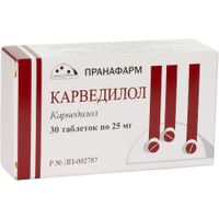 Карведилол таблетки 25мг 30шт