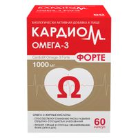КардиоМ Омега-3 Форте капсулы 1375мг 60шт миниатюра фото №4