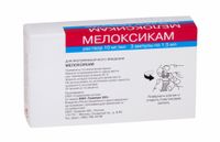 Мелоксикам раствор для в/м введ. 10мг/мл 1,5мл 3шт