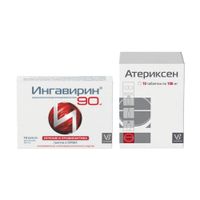 1X Атериксен таблетки 100мг 10шт + 1X Ингавирин капсулы 90мг 10шт 1X Атериксен таблетки 100мг 10шт + 1X Ингавирин капсулы 90мг 10шт