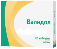 Валидол таблетки подъязычные 60мг 20шт