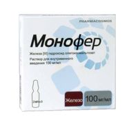 Монофер раствор для в/в введ. 100мг/мл 2мл 5шт