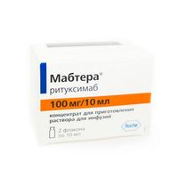 Мабтера конц. пригот. р-ра д/инф. 10мг/мл фл. 10мл №2