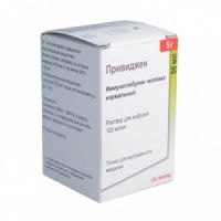 Привиджен раствор для инфузий 100мг/мл 50мл