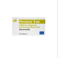 Инлита таблетки п/о плен. 5мг 56шт
