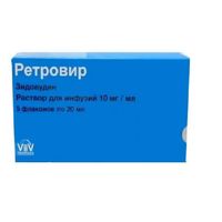 Ретровир раствор для инфузий 10мг/мл 5шт