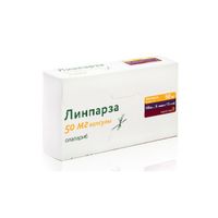 Линпарза капсулы 50мг 448шт миниатюра фото №2
