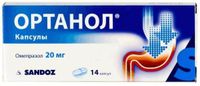 Ортанол капсулы 20мг 14шт