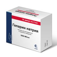 Гепарин натрия раствор для в/в и п/к введ. 5000МЕ/мл 5мл 10шт