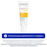 Эмульсия матирующая SPF30 AKN Photoderm Bioderma/Биодерма туба 40мл Эмульсия матирующая SPF30 AKN Photoderm Bioderma/Биодерма туба 40мл