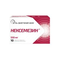 Нексемезин таблетки п/о плен. 550мг 10шт
