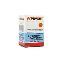 Бифидумбактерин капсулы 5доз 10шт