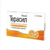 Терасил апельсин таблетки для рассасывания 12шт