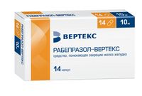 Рабепразол-Вертекс капсулы кишечнорастворимые 10мг 14шт