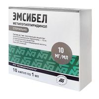 Эмсибел раствор для инъекций 10мг/мл 1мл 10шт миниатюра фото №2
